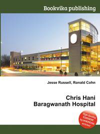 Chris Hani Baragwanath Hospital