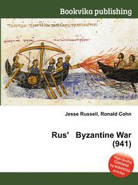 Rus' Byzantine War (941)