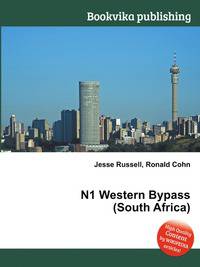 N1 Western Bypass (South Africa)