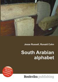 South Arabian alphabet