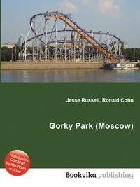 Gorky Park (Moscow)