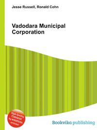 Vadodara Municipal Corporation