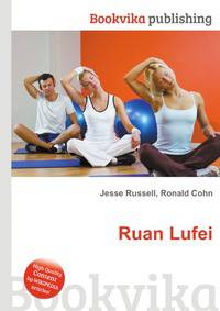 Ruan Lufei