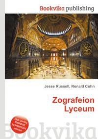 Zografeion Lyceum