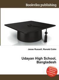 Udayan High School, Bangladesh