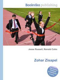 Zohar Zisapel