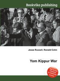 Yom Kippur War