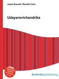 Udayaravichandrika