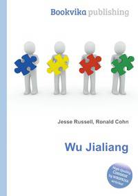 Wu Jialiang