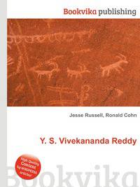 Y. S. Vivekananda Reddy