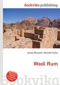 Wadi Rum