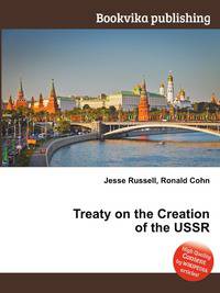 Treaty on the Creation of the USSR
