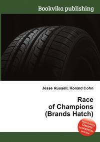 Race of Champions (Brands Hatch)