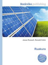 Ruakura