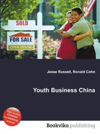 Youth Business China