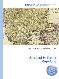 Second Hellenic Republic