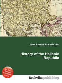 History of the Hellenic Republic