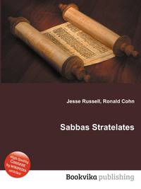 Sabbas Stratelates