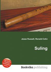 Suling