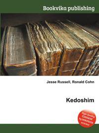 Kedoshim