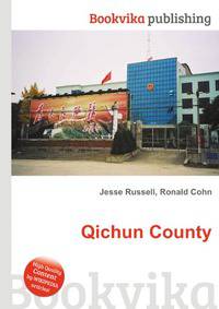 Qichun County