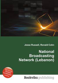 National Broadcasting Network (Lebanon)
