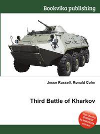 Third Battle of Kharkov