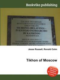 Tikhon of Moscow
