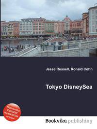 Tokyo DisneySea