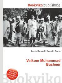 Vaikom Muhammad Basheer
