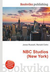 NBC Studios (New York)