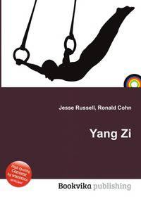 Yang Zi
