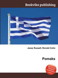 Pomaks