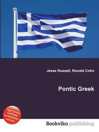 Pontic Greek