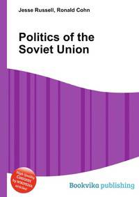 Politics of the Soviet Union