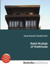 Sabil-Kuttab of Katkhuda