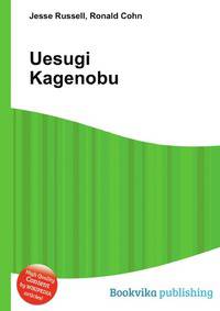 Uesugi Kagenobu
