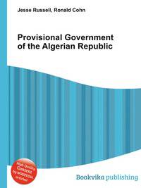 Provisional Government of the Algerian Republic