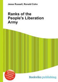 Ranks of the People's Liberation Army