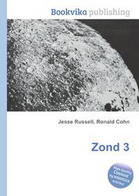 Zond 3