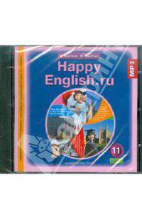 Аудиоприложение к учебнику "Happy English" для 11-го класса (CDmp3)