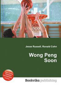 Wong Peng Soon