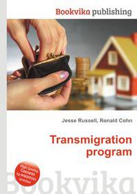Transmigration program