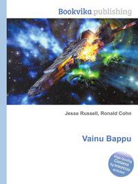 Vainu Bappu