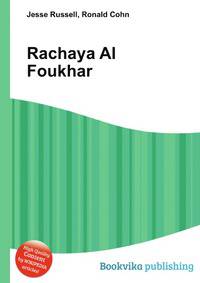 Rachaya Al Foukhar