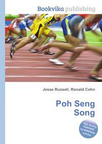 Poh Seng Song