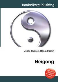 Neigong