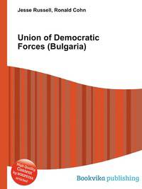 Union of Democratic Forces (Bulgaria)