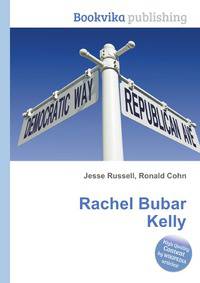Rachel Bubar Kelly