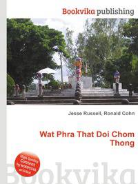 Wat Phra That Doi Chom Thong